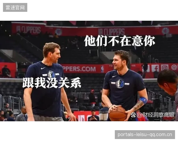 独行侠靠东契奇连续“阅读杀敌”，达拉斯掌控流程的赛场宣言