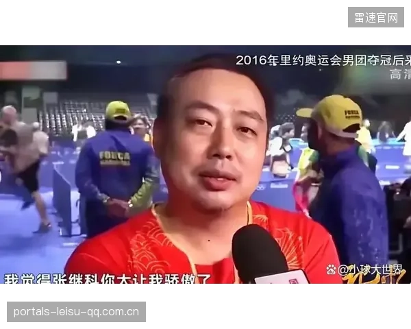国乒旧账藏不住了！张继科自曝退役真相，刘国梁意外被牵连